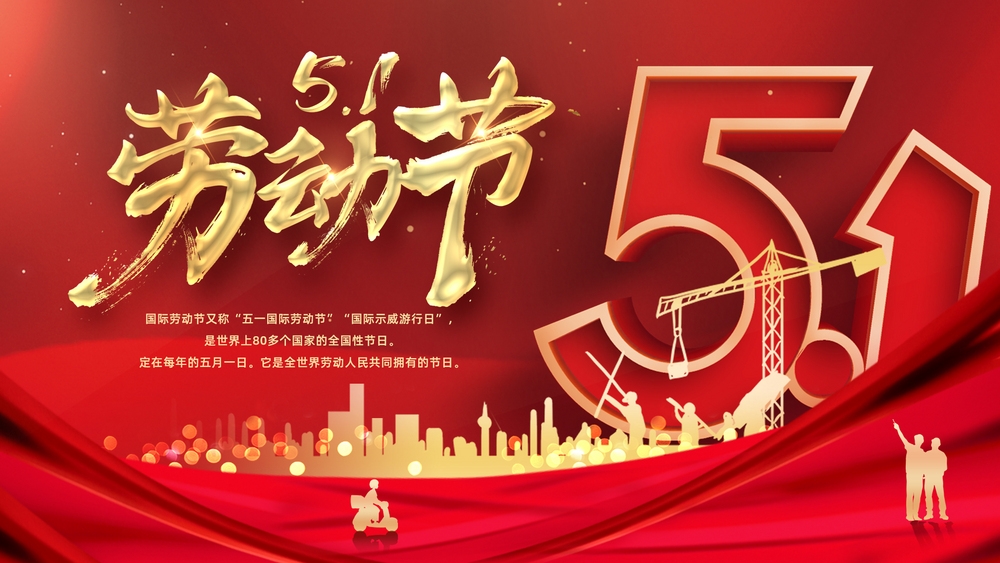 轮播图